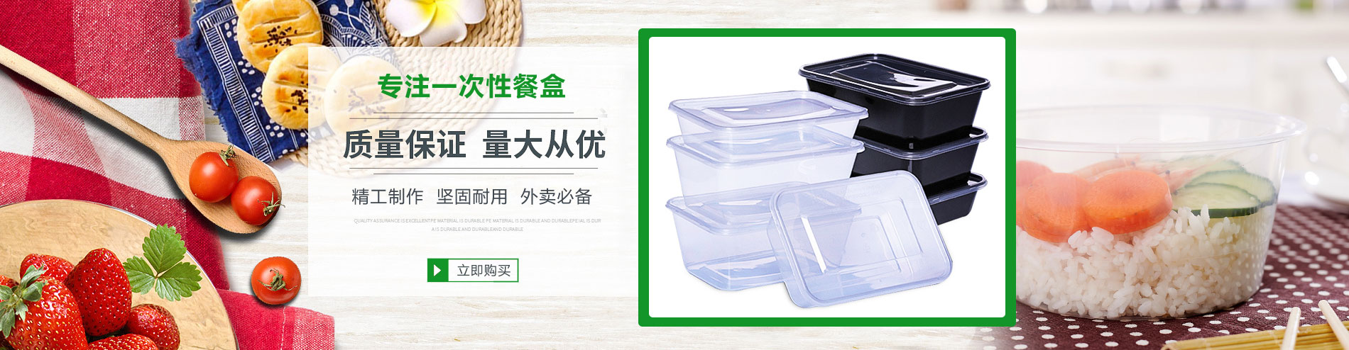 快餐盒_一次性快餐盒批發(fā)_一次性快餐盒-洛陽榮峰塑業有限公司|快餐盒,一次性快餐盒,一次性快餐盒批發(fā),餐具,一次性餐具,環(huán)保餐具,餐具批發(fā),外賣快餐盒